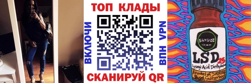 Бутират Пыть-Ях