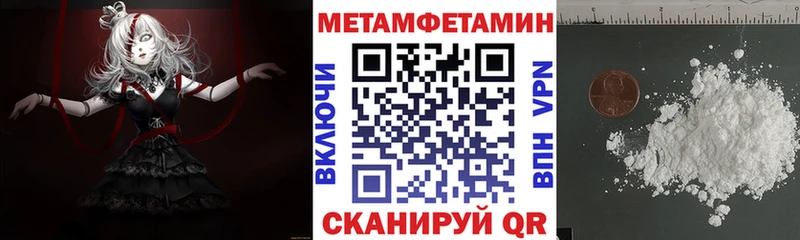 МЕГА маркетплейс  Пыть-Ях  Амфетамин VHQ 