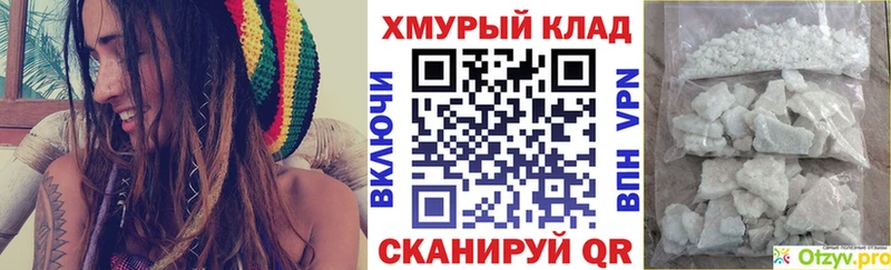ГЕРОИН гречка  МЕГА ONION  Пыть-Ях  даркнет сайт 