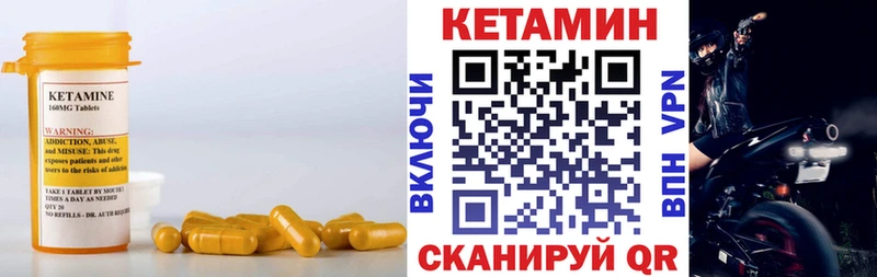 купить  сайты  Пыть-Ях  Кетамин VHQ 