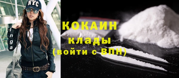 альфа пвп VHQ Белокуриха
