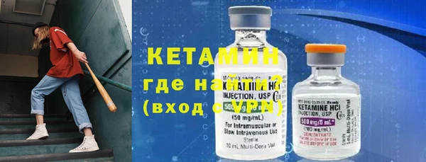 альфа пвп VHQ Белокуриха