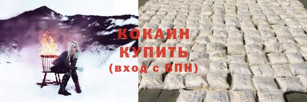 альфа пвп VHQ Белокуриха