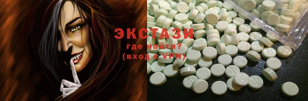 гашиш Беломорск