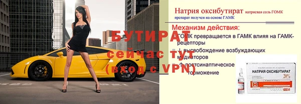 гашиш Беломорск