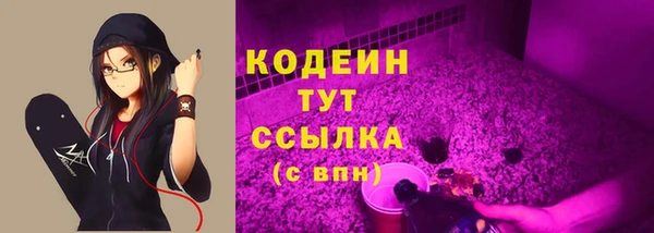 альфа пвп VHQ Белокуриха