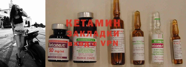 кокаин VHQ Белоозёрский