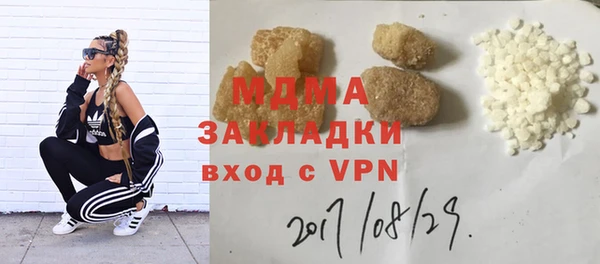 альфа пвп VHQ Белокуриха