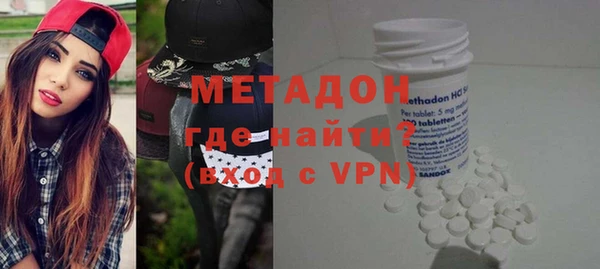 кокаин VHQ Белоозёрский