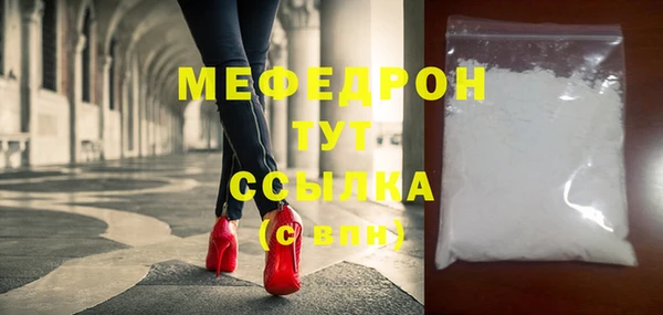 кокаин VHQ Белоозёрский