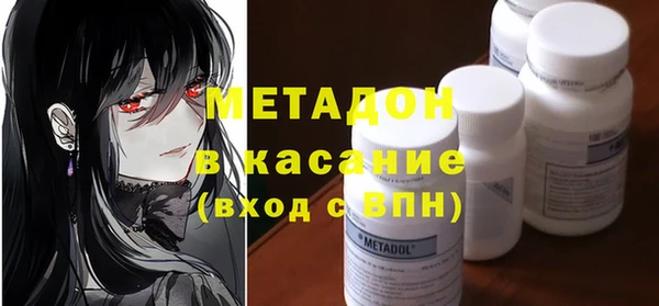 гашиш Беломорск