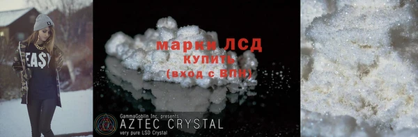 альфа пвп VHQ Белокуриха