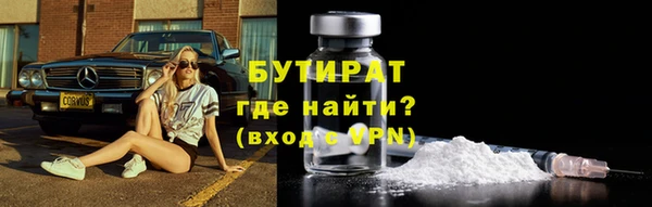 альфа пвп VHQ Белокуриха