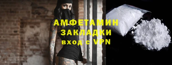 гашиш Беломорск