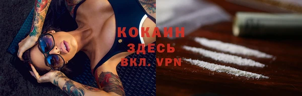 кокаин VHQ Белоозёрский