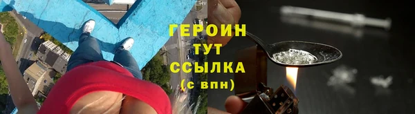 альфа пвп VHQ Белокуриха