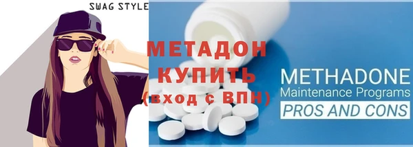 кокаин VHQ Белоозёрский