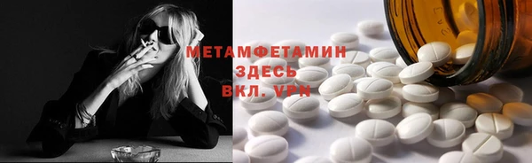 гашиш Беломорск