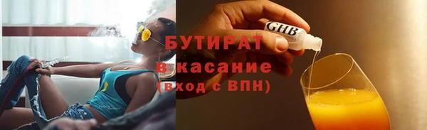 альфа пвп VHQ Белокуриха