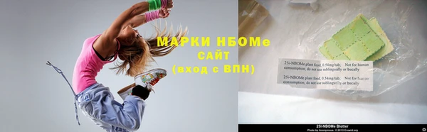 альфа пвп VHQ Белокуриха