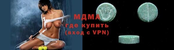 гашиш Беломорск