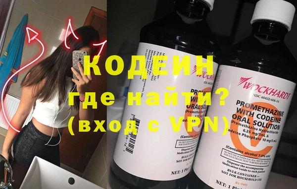 альфа пвп VHQ Белокуриха