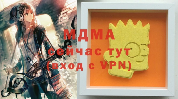 гашиш Беломорск