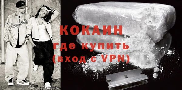 гашиш Беломорск