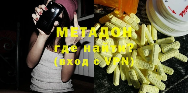 альфа пвп VHQ Белокуриха