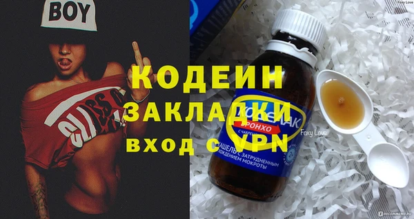 гашиш Беломорск