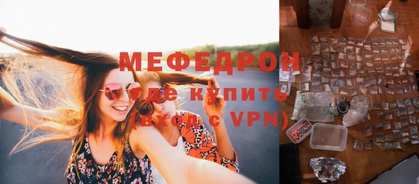 альфа пвп VHQ Белокуриха