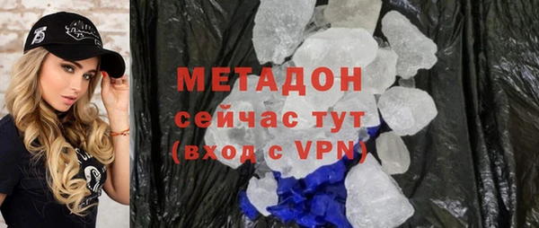 альфа пвп VHQ Белокуриха