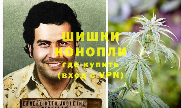 альфа пвп VHQ Белокуриха