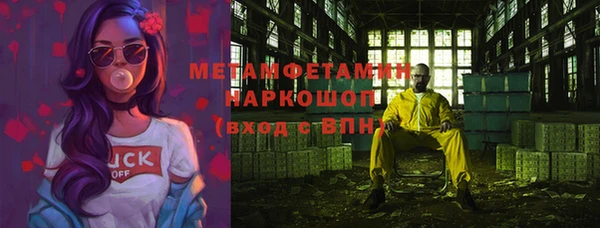 альфа пвп VHQ Белокуриха