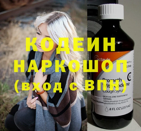 кокаин VHQ Белоозёрский