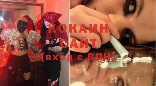 кокаин VHQ Белоозёрский