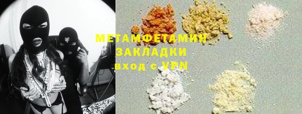 гашиш Беломорск
