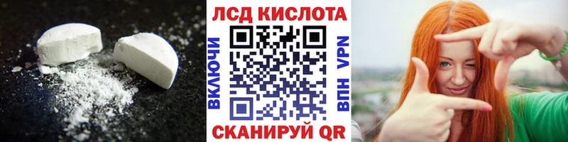 Лсд 25 экстази ecstasy  Пыть-Ях 