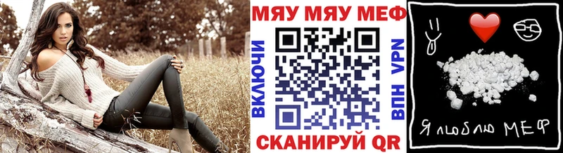 МЕФ VHQ  Пыть-Ях 