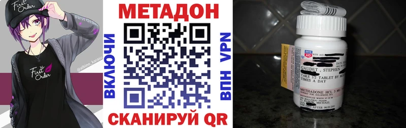 Метадон VHQ  кракен как зайти  Пыть-Ях 