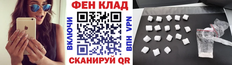 Первитин кристалл  хочу наркоту  Пыть-Ях 