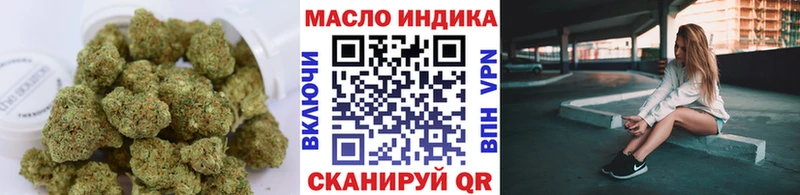 купить наркоту  Пыть-Ях  kraken ССЫЛКА  ТГК вейп с тгк 