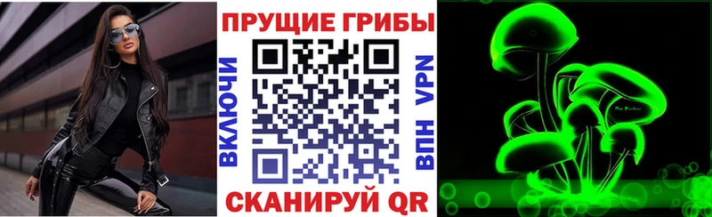 Псилоцибиновые грибы Psilocybine cubensis  наркотики  Пыть-Ях 